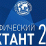 Географический диктант - Управление образования