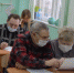 Географический диктант - Управление образования
