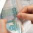 Завершается прием заявлений на детские выплаты в размере 5000 рублей - Usinsk.In