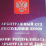 Суд в Коми назначил экспертизу по иску к "Лукойл-Коми" на 2,2 млрд рублей - Usinsk.In