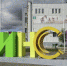 План мероприятий празднования Дня города и Дня нефтяника - Usinsk.In
