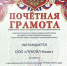 Десанты чистоты - Usinsk.In
