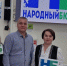 Усинцы поддержали проект по обновлению ледовой арены - Usinsk.In