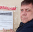 В Усинске выбрали лучшего народного дружинника - Usinsk.In