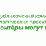 Поздравляем! - Управление образования
