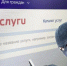 В Усинске пенсионер лишился 1 млн рублей - Usinsk.In