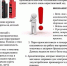 Вред вейпов: памятка - Управление культуры и национальной политики