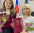 Сотрудники Пармского судебного участка г. Усинска Республики Коми награждены почетной грамотой и благодарностью - Усинский городской суд
