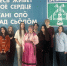 Поделись своим знанием - Управление образования