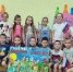 День народного единства - Управление образования