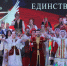 Центр национальных культур Усинска отметил 25-летие - Usinsk.In