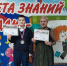Итоги заключительного этапа Всероссийского конкурса исследовательских и творческих работ «Мы гордость Родины» на Всероссийском форуме в г. Москва - Управление образования