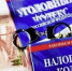 В Усинске обвиняется гендиректор фирмы за сокрытие средств - Usinsk.In
