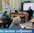 Родительские собрания, посвященные ознакомлению с содержанием курса ОРКСЭ - Управление образования