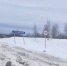 Информация по зимнику - Usinsk.In