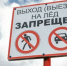 Зимники закрыты - Usinsk.In