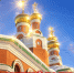 Поздравление - Usinsk.In
