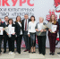 В Усинске вручили гранты и «Рубиновые Лисы» ЛУКОЙЛа - Usinsk.In