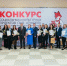 Итоги конкурса социальных и культурных проектов компании «ЛУКОЙЛ» - Управление образования